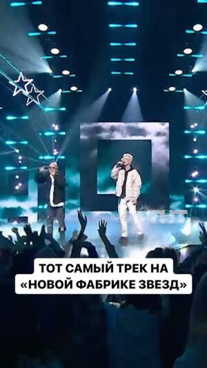 Aleksandr Breslavskiy Instagram - Помнишь наизусть? 🥹 

«Новая Фабрика звёзд» сегодня в 22:00 на ТНТ🔥