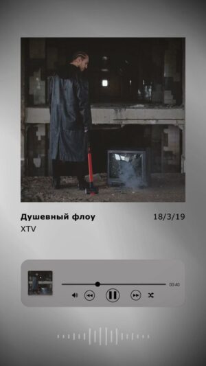 Aleksandr Khomenko Instagram - 3 года за 40 секунд! 🎸🎶🥁 С тебя – 3 любимых трека в комменты. P.S. В июле планируем новый релиз (впервые за полгода) @xtv_music
