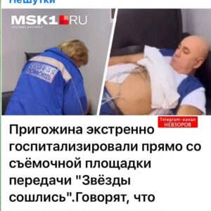 Aleksandr Nevzorov Instagram - 🚩Ну, когда выбор стоит между «новичком» и «инсультом», то пригожин правильно выбирает инсульт. Мудро. Знает с кем имеет дело. 
Правда, и это не 100% гарантия. 
Чекистское колено умеет давить кадыки и инсультникам. С хрустом.
Лучше всего пригожину  спрятаться в хорошей полноценной  коме. На годик.Там уже точно не достанут, махнут рукой.
Невзоров
@nevzorov.tv