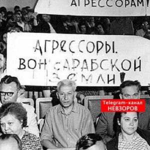 Aleksandr Nevzorov Instagram - В РФ всем «всё ясно» и понятен «курс партии». 
Израильская символика уже приравнена полицией к «вражеской и недопустимой».
Бдительные гражданки маркируют «еврейские заведения», а уличные качки - отвешивают пенделя евреям.
Просыпается и сладко потягивается царско- имперский и совковый антисемитизм.
Очнувшись от долгой летаргии - он видит знакомые, радостные лица. Ему несут компот, тискают и поздравляют с выходом из комы.

Советник президента Дугин:
«Исламский мир восстанет против Запада. В такой ситуации у Израиля нет ни малейших шансов на победу. Связав себя с Западом, Израиль сам себя перечеркивает. Как это сделала Украина несколько раньше. Тот, кто с Западом, тому конец. Пусть не сразу, но довольно скоро. Россия поддержит Хамас до полного уничтожения Израиля».
Невзлров
Подписывайтесь на Telegram nevzorovtv. Там вся правда ьез цензуры. Здесь о войне и убитых детях- нельзя.
#израиль #война #хамас #москва #россия #антисемитизм