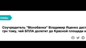 Aleksandr Nevzorov Instagram - Два беспилотника сегодня ночью произвели пробную пристрелочную бомбежку Кремля. Смотрите сегодня «Невзоровские среды» на канале Youtube @Nevzorov.tv и подписывайтесь на telegram канал - все самое интересное там! Ссылка в сториз!