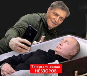 Aleksandr Nevzorov Instagram - Подписывайтесь  на telegram- канал классика журналистики Александра Невзорова. Непревзойденный стеб и слог помогут вам пережить тяжелые времена. #невзоров #путин #гроб #селфи #тяжелыевремена