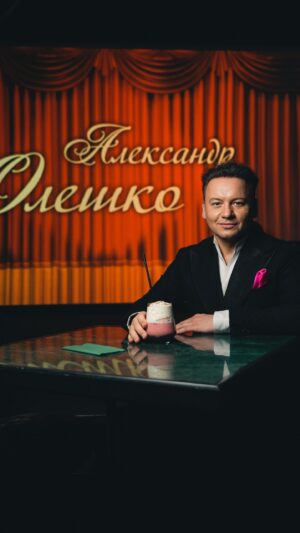 Aleksandr Oleshko Instagram - ☕️Хотите попробовать Настроение Олешко?☕️

Дорогие друзья! 
К годовщине Дома наша кофейня подготавливает новое меню! Авторские напитки, покорившие сердца артистов, выступающих в Доме Вахтангова, будут доступны для наших любимых посетителей уже 30 апреля! 

А пока что мы будем знакомить вас с каждым напитком отдельно!

✨Настроение Олешко✨

Горячий шоколад с перцем, нежнейшие сливки с шоколадной стружкой покорят любого гурмана своей пикантностью и необычным сочетанием. 
Александр Олешко остался доволен и советует всем нашим посетителям попробовать его!