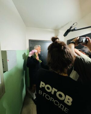 Aleksandr Rogov Instagram - Цветы для Вологды и для всех вас!!!