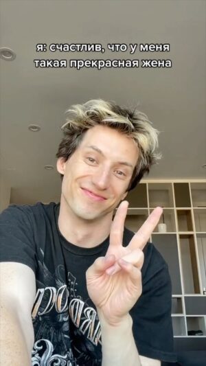 Aleksandr Shuliko Instagram - Когда она устаёт играть в хоумскейпс она начинает делать это