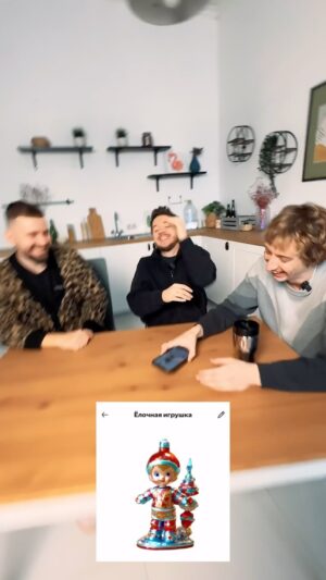 Aleksandr Shuliko Instagram - Теперь ваша очередь подводить итоги года🔥 

Скачивайте приложение Шедеврум и вешайте свою диджитал-игрушку на главную Яндекса🌲