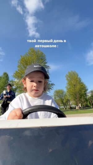 Aleksandr Shuliko Instagram - 😂🩵