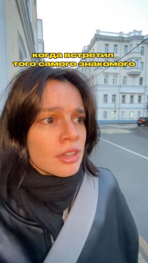 Aleksandr Shuliko Instagram - А у вас есть такие знакомые? 😅 Добавьте их в друзья в 2ГИС, и вы всегда сможете видеть, куда вам не стоит идти 😉