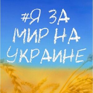 Aleksandr Timartsev Instagram - Каждый адекватный человек против войны в любом ее проявлении. Война это всегда грязь, уродство и боль. Призываю одуматься обезумевших вояк. Ни одна жизнь не стоит ваших вялых амбиций.