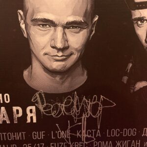 Aleksandr Timartsev Instagram - Не мог отказать в подписи))