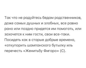 Aleksandr Tsypkin Instagram - Из всех видов «вредного патриотизма» (мне кажется, есть полезный и вредный патриотизм) наибольшее изумление у меня вызывает неистовая радость по поводу  прогнозирования падения Европы. Стоит только появиться статьям об их проблемах с мигрантами, потери пассионарности в сравнении с мусульманским населением, о кризисе деградировавших элит, безумии с трансгендерными забавами и стагнации в экономике, как ряд наших сограждан садятся немедленно праздновать. 

Хочется спросить, а что отмечаем? Да, сегодня у нас с Западной Европой геополитический замес, мы отстаиваем свои интересы и безопасность, но вы думаете, если Собор Парижской Богоматери пересоберут в соотвествующую мечеть, а Рим станет столицей Объединенных Европейских Эмиратов, нам вот прям небо в алмазах явится? Да мы следующие будем. Хотя дело даже не в безопасности. Тоскливо станет, хоть вой.

Рады мы этому или нет, мы часть огромной Западно-Европейской культурной и ментальной цивилизации. Мы выросли на мифах и легендах Древней Греции, мы «думаем о Римской империи», великая русская литература, живопись, музыка и архитектура — это спинофф, возможно более талантливый даже, но все равно ответвление именно европейской традиции. Вы не назовете и десяти китайских, арабских или персидских писателей/композиторов/архитекторов.  А просто десять немецких композиторов назовете. Только немецких и только композиторов, про английских писателей я вообще молчу.  Желание «увидеть Париж и умереть» в нашем менталитете никогда не станет «Увидеть Гуанджоу и склеить ласты». Каналы Венеции никогда не проиграют в притягательности пешим прогулкам по Тегерану или Эр-Рияду. Улыбаться будет Мона Лиза, а не Будда Шакьямуни, при всем уважении к ретритам. Да и вера у нас тоже по сути одна. Христианская (я о большинстве нашего населения). Москва — третий Рим, а не второй Бангкок.

Не надо себя обманывать, мы в разы быстрее найдем общий язык с самым обычным итальянцем или немцем, нежели с тайцем или афганцем, и они с нами тоже.

Продолжение на фото.