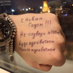 Aleksandra Muratova Instagram - С Новым Годом! 
#этопростоночь #когдаможноестьбумагу
#женскийстендап