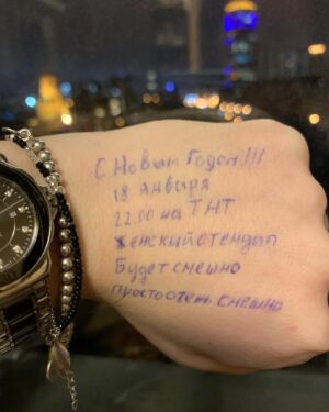 Aleksandra Muratova Instagram - Никаких итогов, просто факт. С Новым годом!
#традициинарушатьнельзя