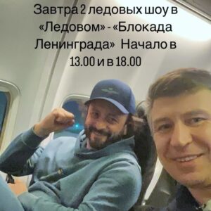 Aleksey Yagudin Instagram - До встречи в «Ледовом»…. 
#блокада #ленинград #память