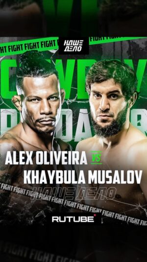 Alex Oliveira Instagram - Ковбой VS Хищник: жёсткая рубка в стойке или бескомпромиссная борьба в партере?

На стадионном турнире «Наше Дело 83» мы получим ответ на этот вопрос! Противостояние Алекса Оливейры @alexcowboyoficial и Хайбулы Мусалова @khaybula_musalov ждёт нас в мае⚡️

Смотрите Наше Дело на RUTUBE!

#НашиЛюди, за кого будете топить?⤵️