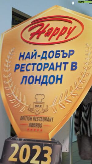 Alexander Kadiev Instagram - Както и очаквахме, прибирането на наградата е също толкова сложна мисия, колкото и да я спечелиш. Изисква се отдаденост, професионализъм и най-вече да обичаш това, което правиш. 
С @al.kadiev се справихме почти отлично с тази работа и се наградихме с вкусно хапване.

Гледайте пълната версия на “Мисия: от Лондон до София” в YouTube канала на  @happybarandgrill