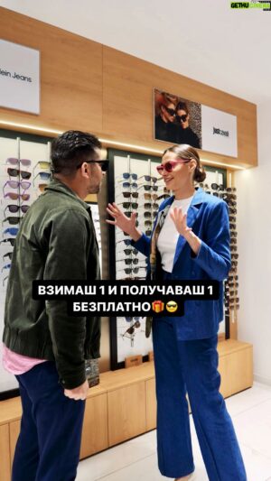 Alexander Kadiev Instagram - BREAKING NEWS💥До края на месец Май в Grand Optics и Optika.bg можете да се закупите два чифта очила на цената на един. 😎Диоптрични и/или слънчеви очила. Само за теб или споделено с приятел, любим. 💕

@grandoptics_bg
 #GrandOptics #GrandStyle
@optikabg @optissimo_bg 
📸 @xwarden