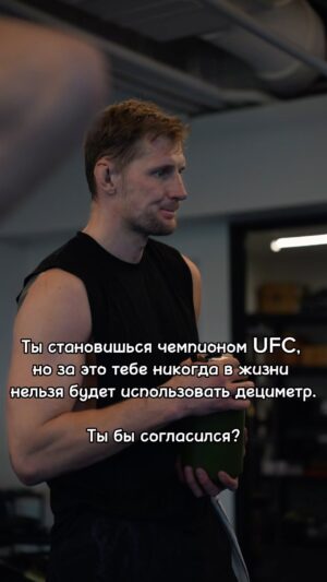 Alexander Volkov Instagram - Как бы вы поступили?