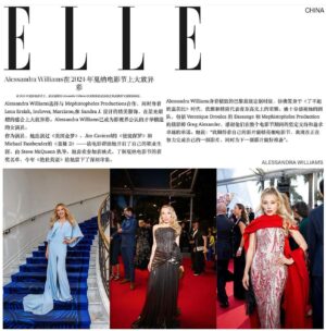 Alexandra Vino Instagram - Getting ready to shoot an #actionthriller in #hongkong at the end of the year! Very exciting. Thank you to #ellechina for the love and support. Amazing fashion @festivaldecannes this year. With @gregalexanderofficial of @mephistophelesproductions wearing the gorgeous designs of @inclover.brand by @gazi_sha - HMU @karinevalbrun @carineparisparis @marykovaleva @teelajanet @dessangeparis 🇫🇷🇫🇷🇫🇷🎥🎬🍿🎞️ WISHING YOU ALL A BEAUTIFUL #hautecoutureweek IN #paris