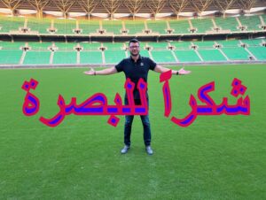 Ali Abu Khumra Instagram - شكراً للبصرة 
شكراً لاهل البصرة 
لقد دمرتم في شهر واحد ماتم التخطيط والتنفيذ له لاكثر من اربعين سنة من دول عظمى واجهزة مخابرات عالمية وميزانيات بالمليارات لتدمير العراق والشعب العراقي لكن اهل البصرة دمروها بشهر واحد ، مسحتهم الطائفية والعرقية والاقلية والاقليمية والدينية ورجع العراق موحد من جنوب العراق الى شماله يفتخر بعلم العراق فقط ويقول اني عراقي ، رجعتم العراق الى محيطة العربي بالحب والطيبة ، اظهرتم الصورة الحقيقية لطيبة وكرم اهل العراق ومسحتو كل ماشوهه الاعلام على مدى ثلاثين سنة 
افتخر اني عراقي 
افتخر باهل البصرة 

#افتخر_اني_عراقي
#افتخر_باهل_البصرة

#العراق🇮🇶 #البصرة #خليجي_25_بصراوي #iraq #basra