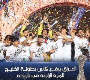 Ali Abu Khumra Instagram - 
