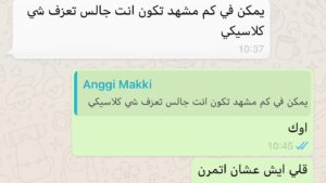 Ali Alsherif Instagram - مقطع لي وأنا أتمرن على مقطوعة ماجد المفضّلة Moonlight Sonata

طلب مني المخرج (محمد مكي) @anggimakki اني أتمرن على المقطوعة لانه كان يبغى “ماجد” يعزف بشكل حقيقي، كنت متخوف إني أظلم العزف على حساب الحوار والمشاعر في المشهد  والعكس… لكن الحمدلله مع التمرين حسيت اني قادر أوزن بين الاثنين. 

في حوار ماجد مع أمه اذا كانت الجملة غير مهمة بالنسبة لماجد كنت أكمل عزف بنية يوصل احساس لامه انه كلامك مو هامني ، واذا الكلام أثر فيه وحاسس انه لازم يرد عليها كنت أوقف عزف. 
طلعت في النهاية بمزيج بين العزف والحوار مع احساس لامبالاة وماكان حابب ان أمه تشفق عليه. 

أتمنى تكون وصلتكم هذه الاحاسيس.

مرفق لكم جزء من محادثة الواتس اب اللي تمت بيني وبين المخرج.
——
#تكي ٣، حصرياً على نتفلكس @netflixmena