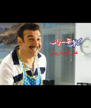 Ali Ansarian Instagram - .
سلام .. ممنونم و سپاسگزارم بخاطر همه خوبی‌هاتون و حمایتتون از فیلم سینمایی کلوپ همسران .. عجیب خوبید شمااااا🙏🙏🙏❤️❤️❤️ ممنونم از تمام دوستان عکاس🙏❤️ لطفا ورق بزنید 🙏