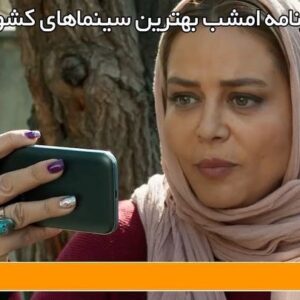 Ali Ansarian Instagram - .
بنام خدا

فیلم سینمایی کمدی ساخته رضاسبحانی ازامروزدرسینماهای کشوربه نمایش عمومی درمی آید.پخش این فیلم برعهده شرکت پخش سینمایی راه عرفان قراردارد.
بانزدیک شدن به زمان اکران سازندگان ازاولین تیزرفیلم رونمایی کردند.
"اژدر"فیلم سینمایی کمدی جنجالی این روزها که شادی روبه 
خانه های شما میاره روایتگر داستان.. مرد فقیر و تنگدستی است که به یکباره قدرت و توانمندی 😀💥💪منحصر به فردی پیدا می کند... بازیگران : میرطاهر مظلومی - علی انصاریان -
نعیمه نظام دوست - شهره لرستانی - نادر سلیمانی -
نصراله رادش - محمد شیری - یوسف صیادی - آذین رئوف-
آرش نوذری و با حضور  بهاره رهنما وآخرین حضور لوون هفتوان... با معرفی دی جی فسنقری  و  رضا پرستش(مسی) و....
کارگردان وتهیه کننده:رضاسبحانی
نویسنده فیلمنامه : جاوید سبحانی
مجری طرح : پیمان جعفری
سرمایه گذاران : رضا سبحانی - امین عابدینی- حمید رضا جبینی

با احترام به روح تمام عزیزانی که تو این ۳ ماه از دست دادیم و آرمش برای بازماندگان عزیزشان..🙏🙏🙏🙏🙏🙏 تقدیم با احترام به لوون هفتوان نازنین که خیلی چیزها ازش یاد گرفتم جات خالیه بین ما همیشه🙏🙏🙏🙏🙏🙏🙏