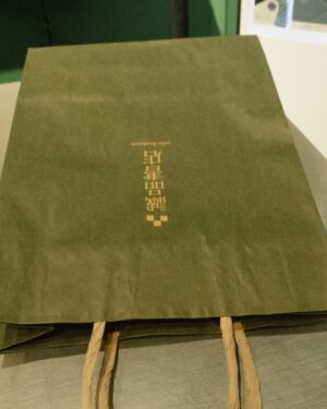 Ali Batu Instagram - ‘’有一天

遲來的生日禮物 姊姊說好喜歡 
舅媽說:走去買書增進一點氣質
結果最後變成我在買 📖

原來是我想增進..

#分享莉常