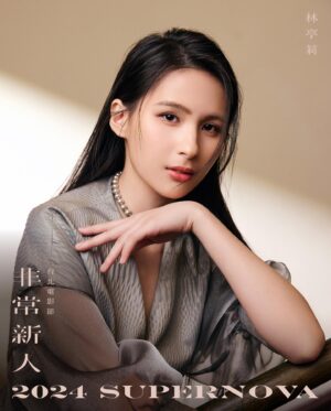 Ali Batu Instagram - @taipeiff x 林亭莉
 
◐ 2024 非常新人 Supernova ◑
 
「光影交錯瞬間，每一幀專注的眼神都綻放著獨特的光芒。十位影壇璀璨新星，魅力無與倫比。」

終於能和大家分享這份喜悅，很榮幸入選今年的非常新人，謝謝台北電影節。

歡迎大家來台北電影節和我一起看電影，
要鎖定台北電影節的臉書專頁和官網唷！
　
⇀⇀⇀⇀⇀⇀⇀⇀⇀⇀⇀⇀⇀⇀⇀⇀⇀⇀⇀⇀⇀⇀⇀⇀
造型指導｜王佳惠
造型執行｜顏妙璟 @jinmiayen
梳化統籌｜陳怡俐 @yml.makeup
彩妝團隊｜YML化妝團隊 #米立Makeup
彩 妝 師  ｜胡欣儀 @husiniiimakeup、郭理惠@@lihui_makeup、陳意潔 @chen.Jessie、劉鳳琪 @keiliu
髮型團隊｜UNDER hair @under.hair.1
髮型師｜莊倖樺  @jojo_chuang、鄺啟業
@ben_underhair、游翔之 @seanyu80315、陳心瑩 @_ssss816
髮型助理｜鄭輝煌、何聿橙
平面攝影｜謝宏奕 @hungyihsieh
攝影助理｜蘇挹德、潘彥光、劉立中
動態製作｜寶鳥映畫有限公司
動態導演｜黃靖閔 @kasseyhuang  
動態攝影｜李毓琪、游世楓、周家彤
剪        輯｜劉漢青 後期協力｜意象影像 @iviewprocess
調 光 師  ︱王慕鼎
 
造型協力｜WANGLILING @wangliling、RECOVERY  @recoverydesign、CHARLES & KEITH  @charleskeith_tw        
特別贊助｜Converse @converse_tw
器材協力｜旋轉牧馬  @mgrflim Sony @sonytaiwan 場地協力｜小馬廄 @smajo.tw 特別感謝｜台北市中山堂
#2024非常新人Supernova #2024TaipeiFF #2024台北電影節