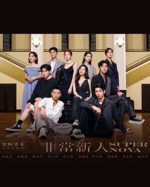 Ali Batu Instagram - @taipeiff x 林亭莉
 
◐ 2024 非常新人 Supernova ◑
 
「光影交錯瞬間，每一幀專注的眼神都綻放著獨特的光芒。十位影壇璀璨新星，魅力無與倫比。」

終於能和大家分享這份喜悅，很榮幸入選今年的非常新人，謝謝台北電影節。

歡迎大家來台北電影節和我一起看電影，
要鎖定台北電影節的臉書專頁和官網唷！
　
⇀⇀⇀⇀⇀⇀⇀⇀⇀⇀⇀⇀⇀⇀⇀⇀⇀⇀⇀⇀⇀⇀⇀⇀
造型指導｜王佳惠
造型執行｜顏妙璟 @jinmiayen
梳化統籌｜陳怡俐 @yml.makeup
彩妝團隊｜YML化妝團隊 #米立Makeup
彩 妝 師  ｜胡欣儀 @husiniiimakeup、郭理惠@@lihui_makeup、陳意潔 @chen.Jessie、劉鳳琪 @keiliu
髮型團隊｜UNDER hair @under.hair.1
髮型師｜莊倖樺  @jojo_chuang、鄺啟業
@ben_underhair、游翔之 @seanyu80315、陳心瑩 @_ssss816
髮型助理｜鄭輝煌、何聿橙
平面攝影｜謝宏奕 @hungyihsieh
攝影助理｜蘇挹德、潘彥光、劉立中
動態製作｜寶鳥映畫有限公司
動態導演｜黃靖閔 @kasseyhuang  
動態攝影｜李毓琪、游世楓、周家彤
剪        輯｜劉漢青 後期協力｜意象影像 @iviewprocess
調 光 師  ︱王慕鼎
 
造型協力｜WANGLILING @wangliling、RECOVERY  @recoverydesign、CHARLES & KEITH  @charleskeith_tw        
特別贊助｜Converse @converse_tw
器材協力｜旋轉牧馬  @mgrflim Sony @sonytaiwan 場地協力｜小馬廄 @smajo.tw 特別感謝｜台北市中山堂
#2024非常新人Supernova #2024TaipeiFF #2024台北電影節