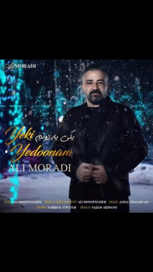 Ali Hosseinzadeh Instagram - آهنگ جدید علی مرادی عزیزم با نام یکی یه دونم که خیلی دوسش دارم و با عشق این آهنگ و براش ساختم 
جمال چلبیانی ، برادر هنرمندم زحمت ویولن و استرینگش و کشیده ، یه سری ضبط های این کار هم تو استودیوی مسعود قاضی مکری عزیز انجام شده خلاصه امیدوارم دوسش داشته باشید ❤️😍
#علی_حسین_زاده 
.
.
.

.
.
.
.
.
.
.
.
.
.
.
#علی_مرادی
#رادیوجوان 
#رادیو
#موسیقی 
#موزیک_شاد 
#alimoradi
#alihosseinzadeh 
#music
#radiojavan