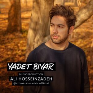 Ali Hosseinzadeh Instagram - آهنگ یادت بیار منتشر شد
ممنونم از تموم کسانی که من و تو این مسیر
 کمک می کنند و انرژی میدن ، مرسی از دوست قدیمی و دوست داشتنیم مسعود عزیزم برای مدیریت پخش کارهام ❤️
خوشحالم می کنید اگه این آهنگ رو دوست داشتین بین دوست هاتون به اشتراک بزارین
باز هم مرسی
#علی_حسین_زاده
#یادت_بیار #آهنگ #رادیو #موزیک #موزیک_جدید 
#علی #موسیقی #ایران #پخش #هیت #هیت_موزیک
#کار #نت #ملودی #ملو_بیت #تلگرام #اینستاگرام #چنگ
#alihosseinzadeh #music #house_music #Ali

Music publishing manager : @masoudrezaei__official