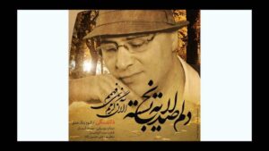 Ali Hosseinzadeh Instagram - ‎تولدت مبارک رفیق دوست داشتنی و خوش صدام
‎امیدوارم همیشه سلامت ببینمت
‎#علی_حسین_زاده

@mehrdadasemani 
#music #composer #mehrdadasemani 
#Happy_birthday #musicerooz #range_eshgh #moosighi
‎#موسیقی #آهنگ_روز #رنگ_عشق #مهرداد_آسمانی #آلبوم #جدید #رنگ #عشق#تولدت_مبارک