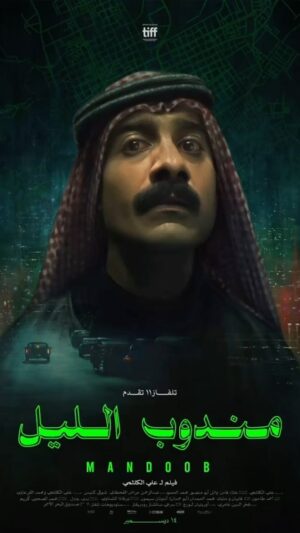 Ali Kalthami Instagram - الوعد ١٤ ديسمبر 💚