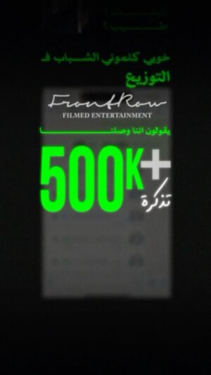 Ali Kalthami Instagram - هكرنا واتساب علي ودوخي وهذا اللي طلع

 
٥٠٠ الف شكر لكم شخص شخص 
ولسا معكم بالسينما 💚