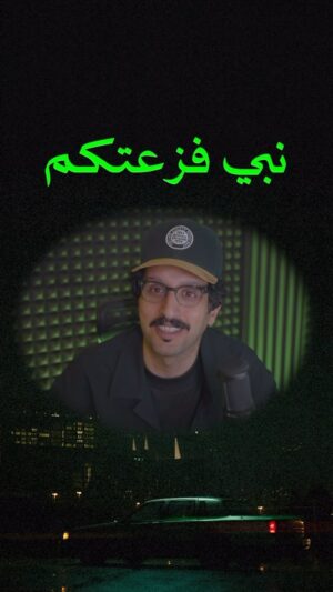 Ali Kalthami Instagram - للناس الذويقة والمصممين والمصممات الرهيبين… شوفوا ذا الفيديو وساعدونا