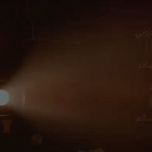 Ali Saber Instagram - جديدي مع النجم محمد السالم 
كما كنت 
كلمات رامي العبودي
توزيع ومكس عثمان عبود