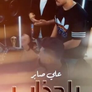 Ali Saber Instagram - 