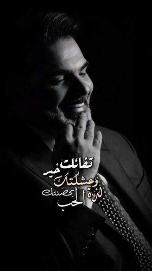 Ali Saber Instagram - تفألت خير وعشگتك