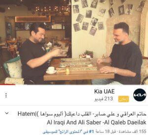 Ali Saber Instagram - صفحة المحتوى الرائج للموسيقى ... كل الألبوم دخل ترند .. شكراً الكم من القلب .. احلى جمهمور واحلى متابعين