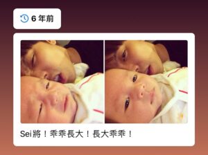 Alien Huang Instagram - 這小子晃眼6歲了