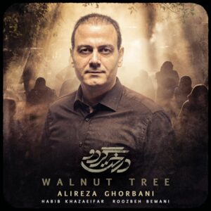 Alireza Ghorbani Instagram - فیلم سینمایی «درخت گردو» که هم اکنون در حال اکران عمومی است به کارگردانی محمد حسین مهدویان و تهیه‌کنندگی سیدمصطفی احمدی ساخته شده است.

موسیقی متن این فیلم را حبیب خزایی‌فر ساخته و تیتراژ پایانی با شعری از روزبه بمانی و با خوانندگی اینجانب به اجرا درآمده که امیدوارم بیان کننده احوال واقعی فیلم باشد.

تیتراژ پایانی درخت گردو از امروز جمعه ۲۳ مهرماه در تمامی پلتفرمهای معتبر پخش موسیقی در سراسر دنیا در دسترس علاقمندان قرار خواهد داشت.
.
@mohammadhosein.mahdavian
@habib.Khazaeifar
@roozbehbemaniofficial
.
@35_creativestudio  طراحی و اجرا 
@mohammad_movahednia_  مدیر هنری 
@saharnayebi  موشن گرافیک
@erf.pa  عکس روی پوستر
.
#درخت_گردو
#علیرضاقربانی
#علیرضا_قربانی
#محمد_حسین_مهدویان
#سید_مصطفی_احمدی
#حبیب_خزایی_فر
#روزبه_بمانی
#سینما
#فیلم_سینمایی
#فیلم_سینمایی_درخت_گردو