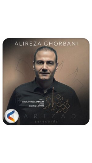 Alireza Ghorbani Instagram - •
قطعه «پریزاد» با صدای علیرضا قربانی، آهنگسازی غلامرضا صادقی و شعری از زنده یاد اسحاق انور که با حمایت پی‌پاد تقدیم دوستداران موسیقی می‌شود را گوش کنید و ببینید. 
.
تنظیم : نوید زمردی
گیتار : نوید زمردی
سه تار : امیرحسین اسکندری
ضبط استودیو نیما - حسام ناصری 
ضبط سازها استودیو صبا-کاوه عابدین
میکس و مسترینگ : آرش پاکزاد 
ناشر : آهنگ اشتیاق
مشاور پروژه: سحر فروزان
ویدئو: علیرضا رودبار محمدی
گرافیست : محمد یعقوب‌خانی
.
دفتر ماه پر از شعر سپید است، پر از تنهایی 
ای پریزاد غزل کی به غزل باز آیی؟
شب من گمشده در کوچه‌ی بی خوابی‌ها
خواب کن چشم مرا، ای نگه رویایی
باز هم وعده فردا دهی و می دانم 
نیست افسانه‌ی امروز تو را فردایی 
آنکه در چشم تو رویای مرا زندان کرد
کاش می‌داد به دلتنگی من معنایی 
بیش از این مُهرِ جنون بر دل من داغ مکن
نیست اندازه‌ی مجنونی من صحرائی
.
‏@alireza_ghorbani
‏@rezasadeghi_musician
‏s_forouzan@
‏@paypod_ir
‏@pepcoir
.
#پریزاد 
#علیرضاقربانی
#علیرضا_قربانی 
 #اسحاق_انور #غلامرضا_صادقی
#پرداخت_الکترونیک_پاسارگاد 
#پی‌پاد #پی_پاد #آرپا
‏#alirezaghorbani
‏#paypod #pepcoir
#parizad