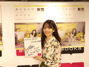 Alisa Takigawa Instagram - リリイベ初日、HMV&BOOKS SHIBUYAさまにてありがとうございました！久しぶりにお顔を合わせて愛おしい時間でした。4年間の中でそばに居てくれた方も、今日、初めてお会い出来た方も、一緒に5年目のスタートを共有できたことがなにより幸せです！明日はHMVエソラ池袋さまで19時からです〜☺︎ #瀧川ありさ #ドメカノ