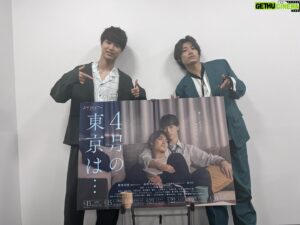 Aloha Takamatsu Instagram - 『4月の東京は・・・』DVD&Blu-rayが発売されました🗼
『4月の東京は・・・』ファンの皆様、もう一度
蓮と和真を是非見て頂けたら嬉しいです！
チェックお願いします🤲🥺
#4月の東京は #石原蓮 #滝沢和真 #髙松アロハ #櫻井佑樹
