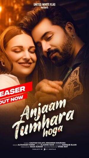 Altamash Faridi Instagram - Anjam Tumhara Hoga
TEASER OUT NOW🔥

Releasing on 21st May only on @unitedwhiteflag 
Stay Tuned🔥🔥

welcometogautamcity
#himanshikhurana 
@officialaltamashfaridi
@ashiqueelahi
@rahialaukik
@vivek_roy.official
@ramjigulatiofficial
@jitinagrawalofficial
@rajeshtalesaraofficial
@king.k_8
@dilsher_singhh
@saifilmsproductions
@editorvarunarora
@snehal_67
@mr_hit_music
@officialjoshapp
@f1digitalsstudio