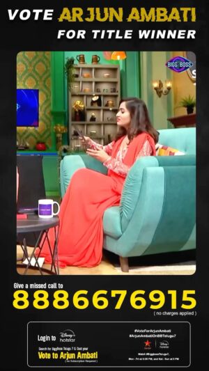 Ambati Arjun Instagram - Thank you #Shobha for your kind words about Arjun 😇

Vote for Arjun Ambati to contribute to his journey towards becoming a title winner! 

Your vote can make a difference and help him achieve victory. Join the effort to increase the votes and be a part of his success story 💯 

How to vote ?

1) Install Disney Hotstar app
2) Login with your number 
3) Search BiggBossTelugu7 
4) Tap on Vote Icon 
5) Vote for #ArjunAmbati 

Give a Missed Call to 8886676915 (No Charges applied)

#VoteforArjunAmbati #AmbatiArjun #Vote #Love #BiggBossTelugu7 #BiggBoss #BiggBossTelugu