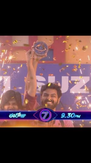 Ambati Arjun Instagram - Stay tuned for a power packed AV of Arjun Ambati on @starmaa @disneyplushstel today at 9:30 PM. Show your support by voting for him now!

Voting lines are open until 15th Dec 11:59 PM. Take a moment to vote, and kindly share with friends and family. Let’s unite to make him a success!🏆

How to vote ?

1) Install Disney Hotstar app
2) Login with your number 
3) Search BiggBossTelugu7 
4) Tap on Vote Icon 
5) Vote for #ArjunAmbati 

Give a Missed Call to 8886676915 (No Charges applied)

#VoteforArjunAmbati #AmbatiArjun #Vote #Love #BiggBossTelugu7 #BiggBoss #BiggBossTelugu