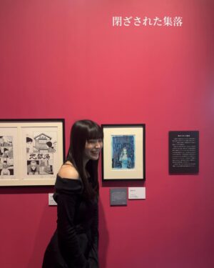Ami Tomite Instagram - 伊藤潤二展〝誘惑〟

しっかりうずまき。LOVEです。

#伊藤潤二 #伊藤潤二展 #伊藤潤二展誘惑 #誘惑 #うずまき #世田谷文学館 #junjiito #junjiitoexhibition #junjiitocollection #itojunji #art #artgallery #artist #japaneseart #アート